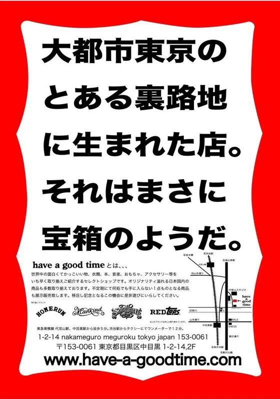 説明いらず