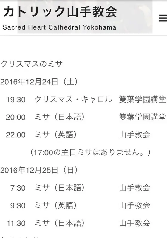 初心者はクリスマスキャロル