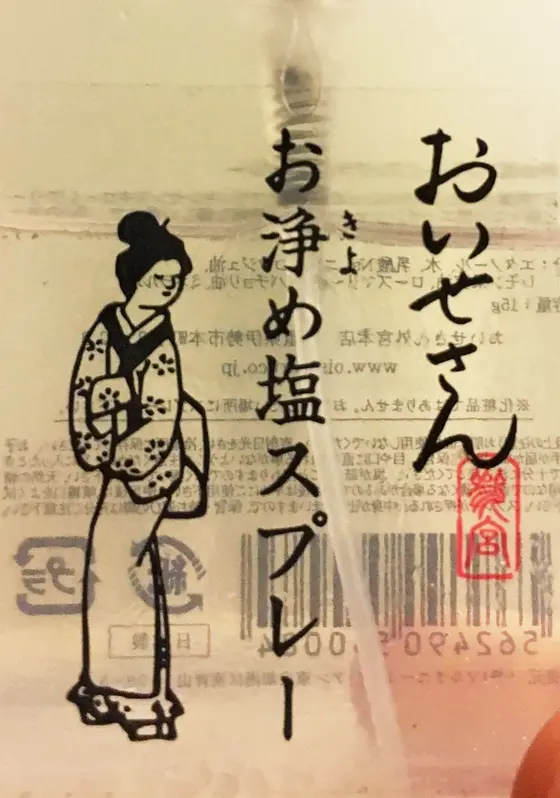 これがおすすめ！