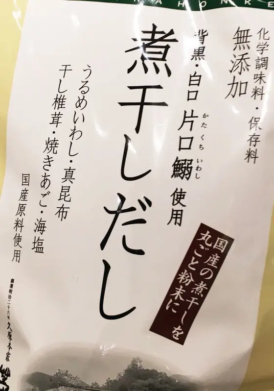 煮干しだし