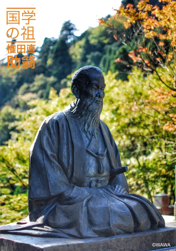 阿夫利神社 下社