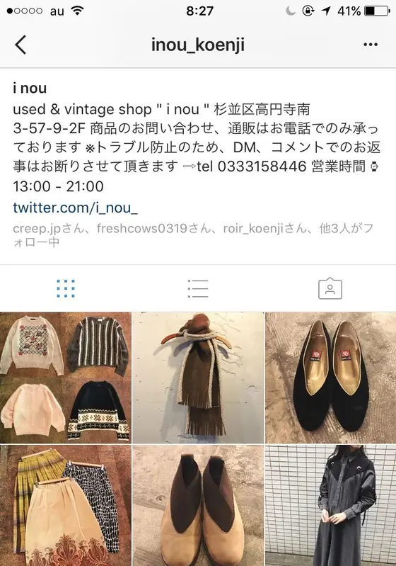 インスタグラム