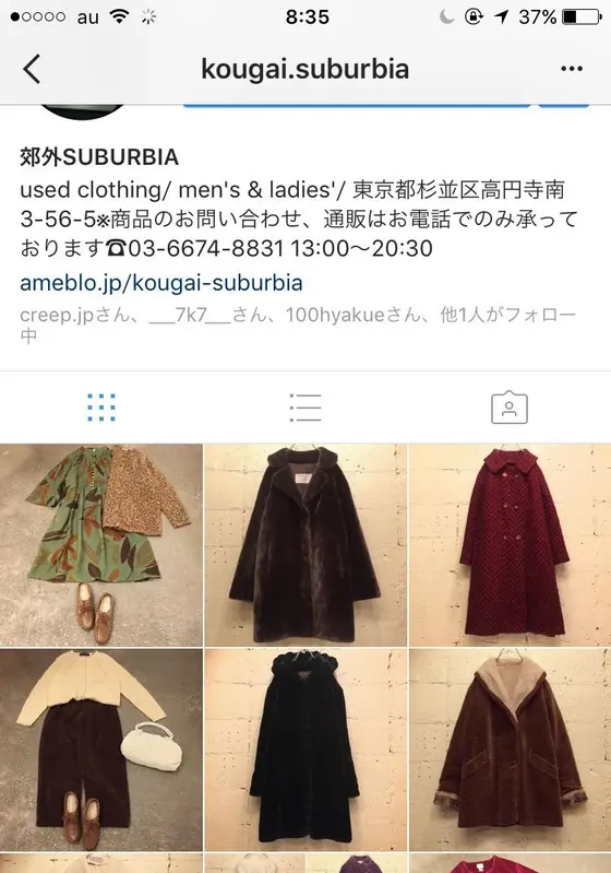 インスタグラム
