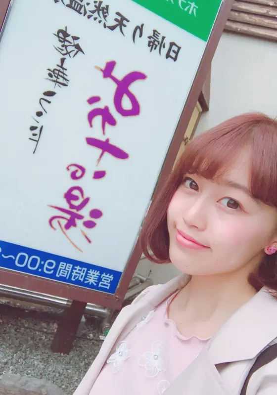 山奥の高台にあります...