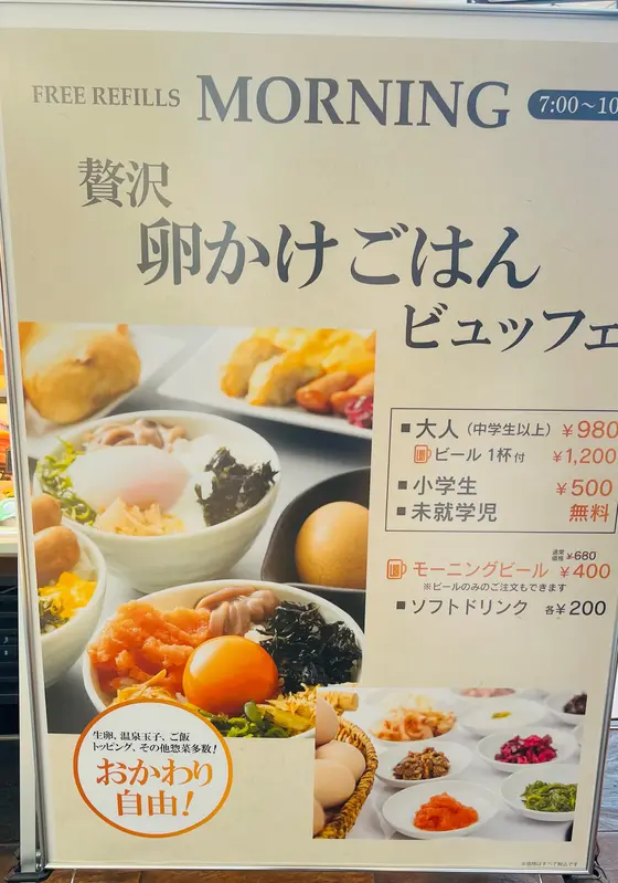 スポット内のおすすめ