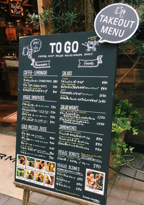 TAKE OUT MENU