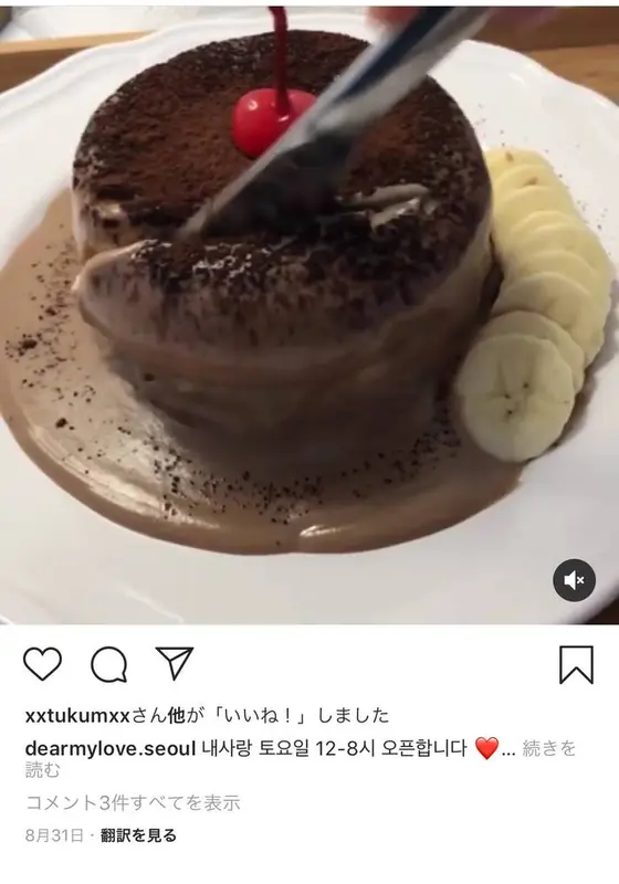 スポット内のおすすめ