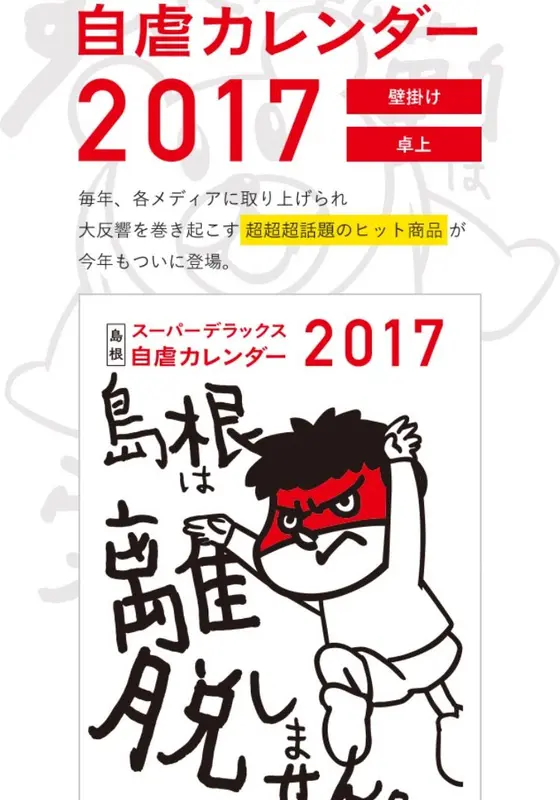 これがおすすめ！