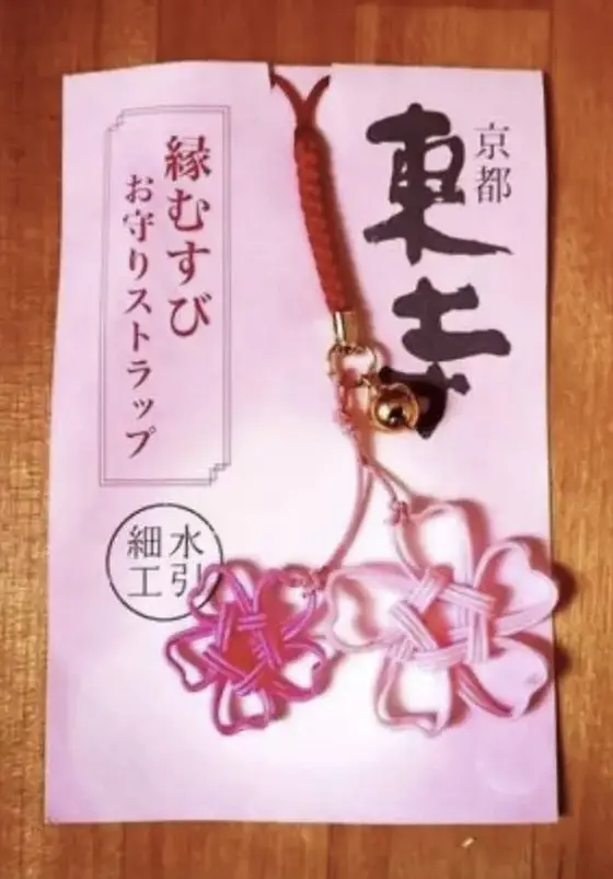 縁結びお守り