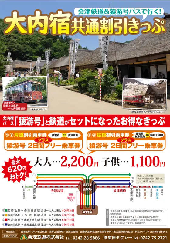 スポット内のおすすめ