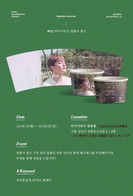 スポット内のおすすめ