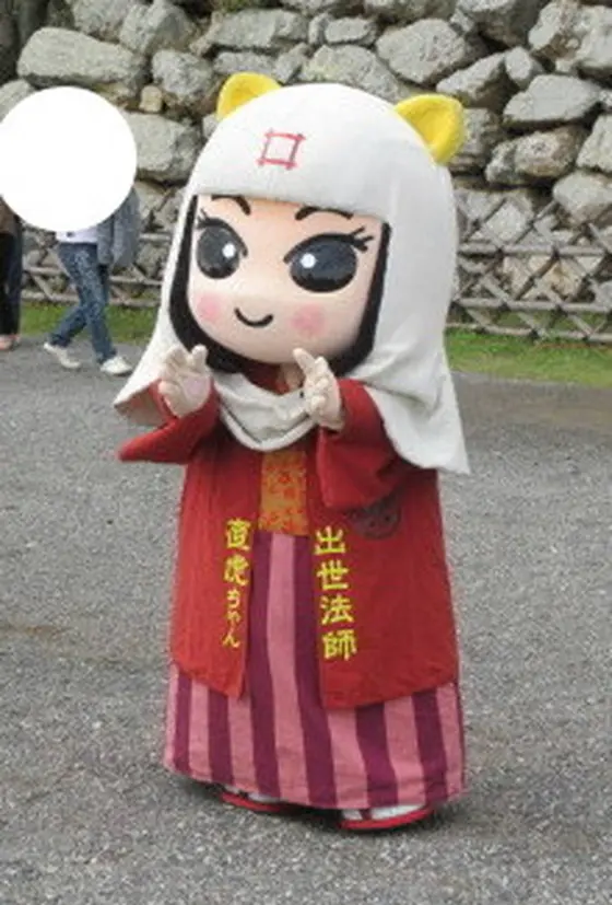 出世法師直虎ちゃん