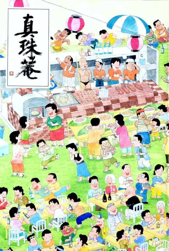 オリジナルご朱印帳