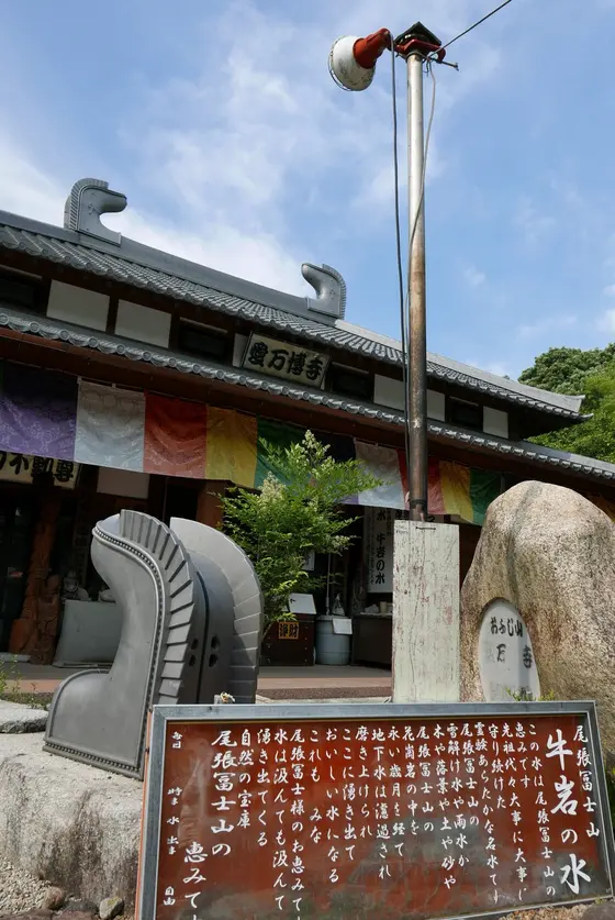どこから突っ込めばいいのか