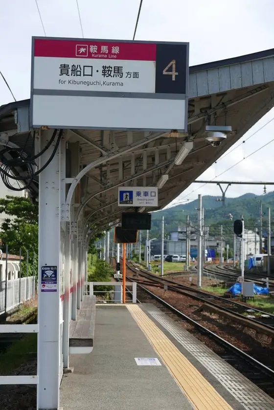 宝ヶ池駅前パーキングを利用