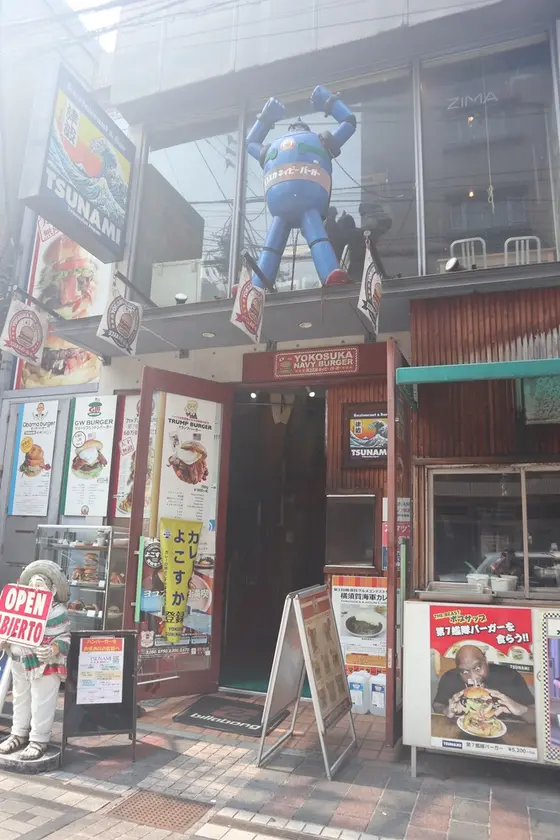 TSUNAMI 外観