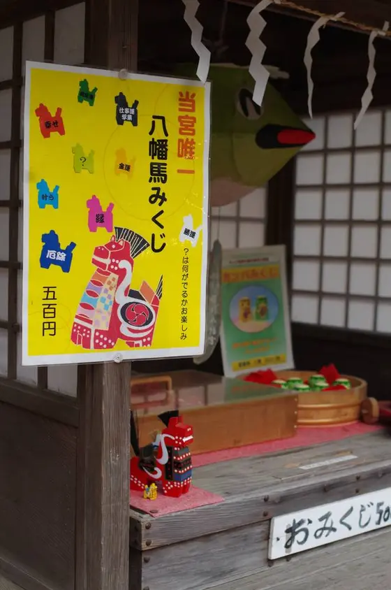 かわいいおみくじ