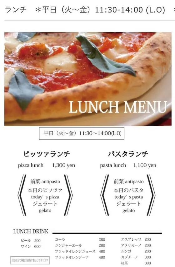 スポット内のおすすめ