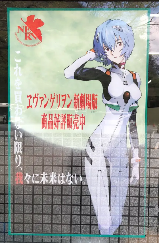 ぉ土産物やさんもやってなぃし