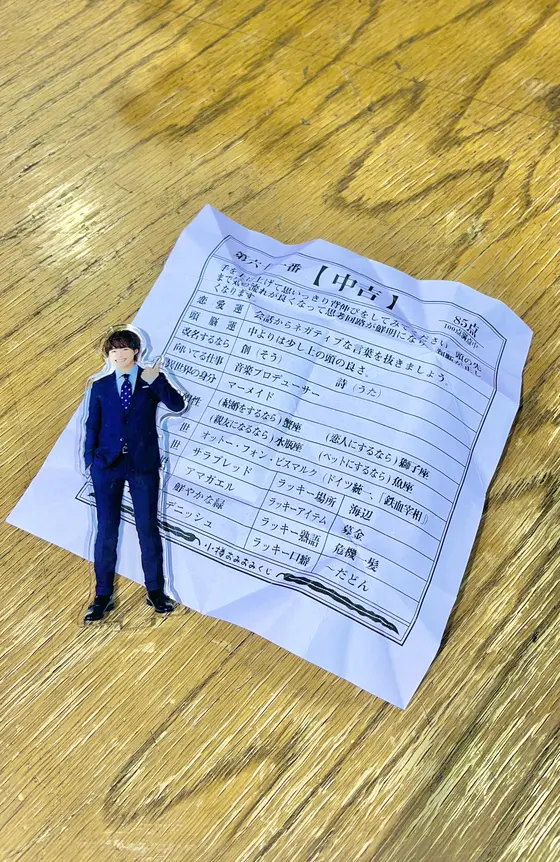 引いてみた(笑)