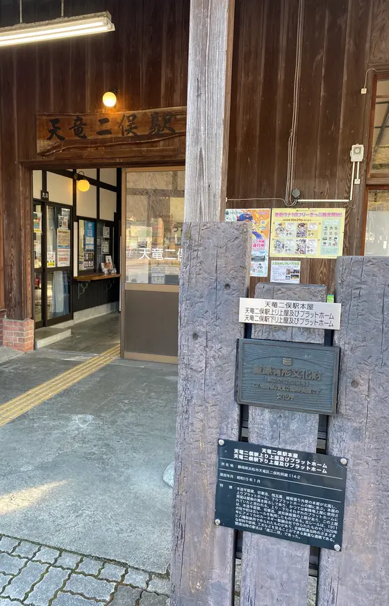 駅舎