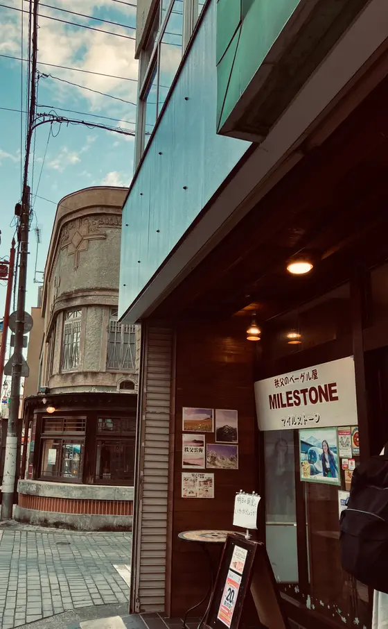 ベーグルやさん