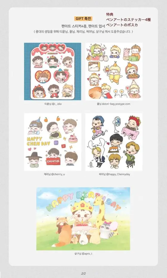 スポット内のおすすめ