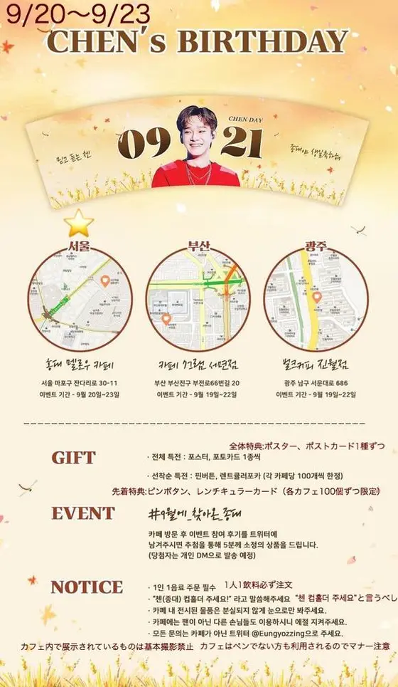 スポット内のおすすめ