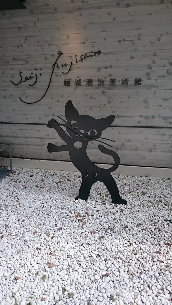美術館入口