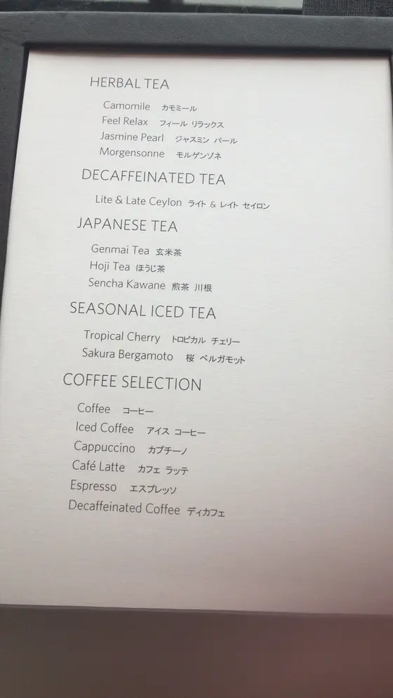 紅茶のお代わりが自由なんです！