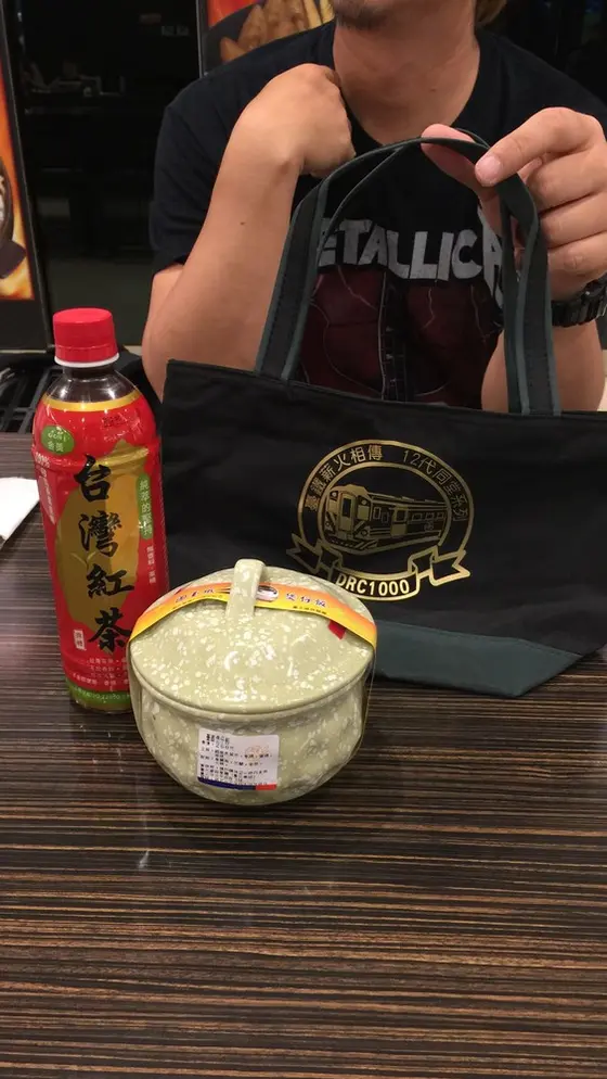 限定駅弁
