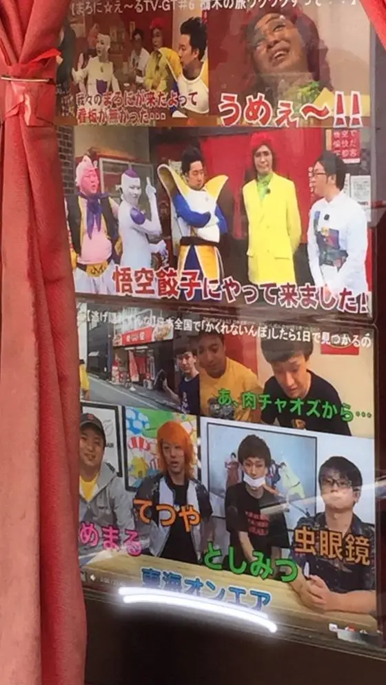 めっちゃ出てた