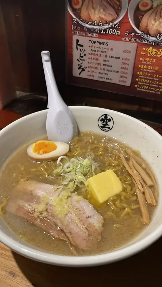スポット内のおすすめ