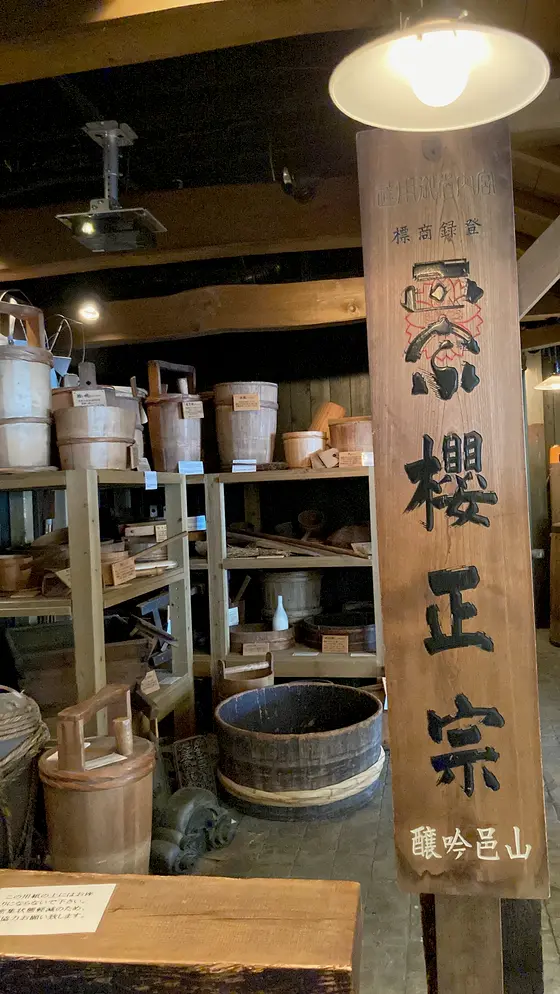 2階の展示スペース