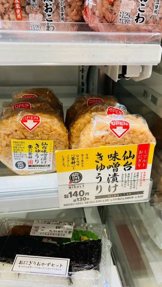 スポット内のおすすめ