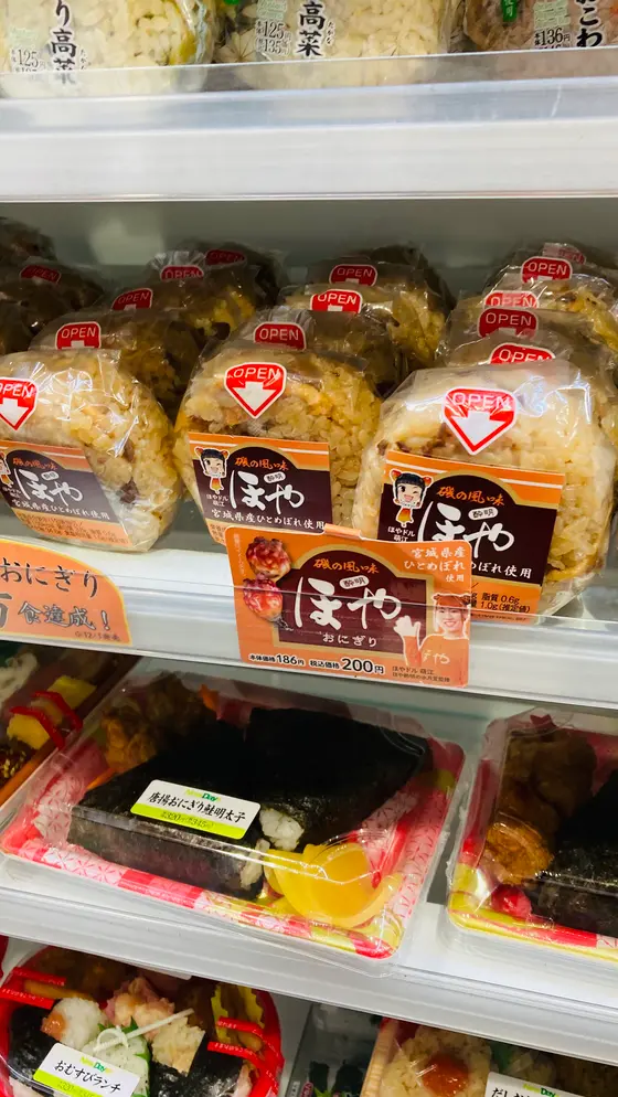 スポット内のおすすめ