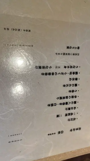 スポット内のおすすめ