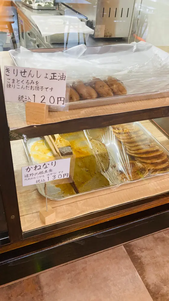 スポット内のおすすめ