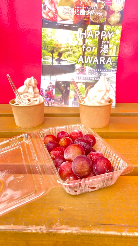 ソフトクリームとおすすめの冷凍ぶどう