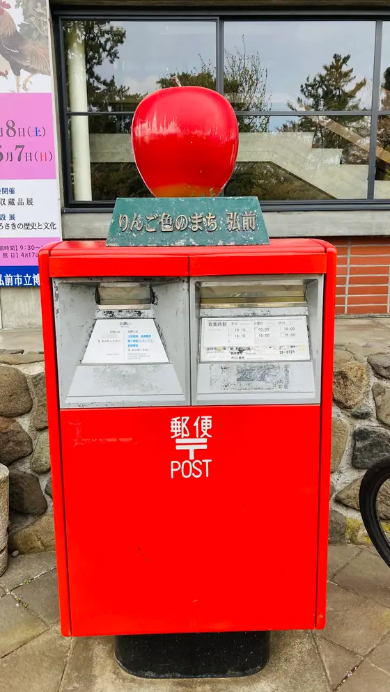 弘前のりんご🍎
