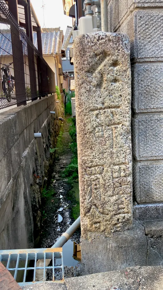 県内でもっとも古い「町石」