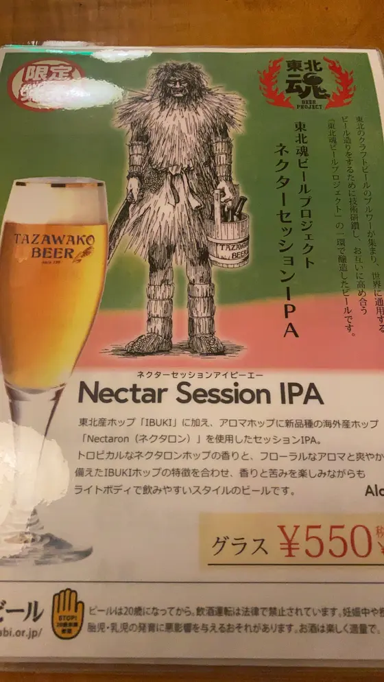 スポット内のおすすめ