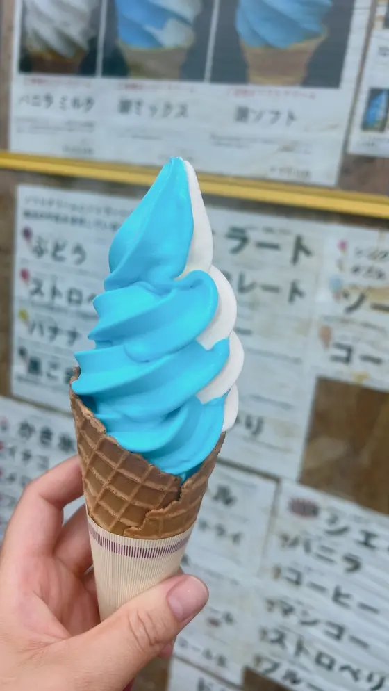 塩ソフトミックス