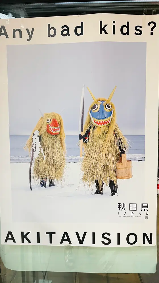 素敵なポスター💓