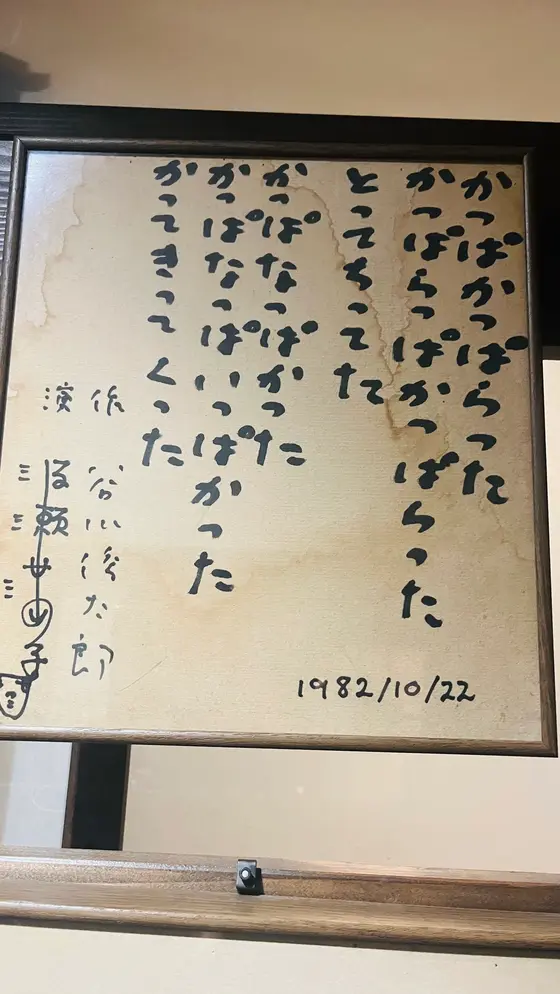 スポット内のおすすめ