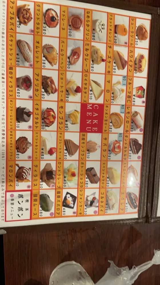 ケーキメニュー