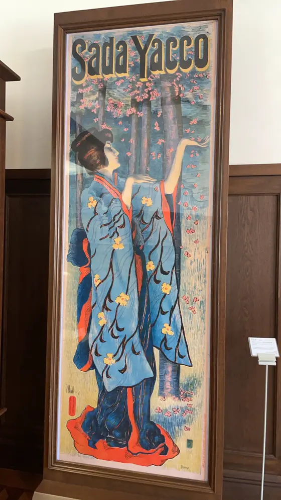 川上貞奴パリ公演ポスター