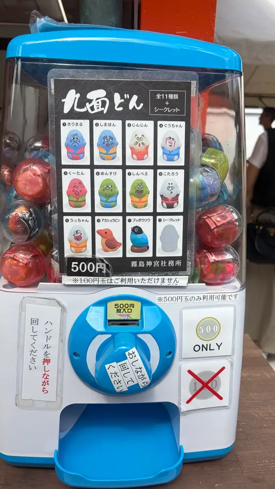 スポット内のおすすめ