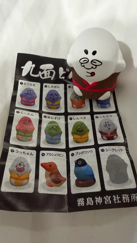 スポット内のおすすめ