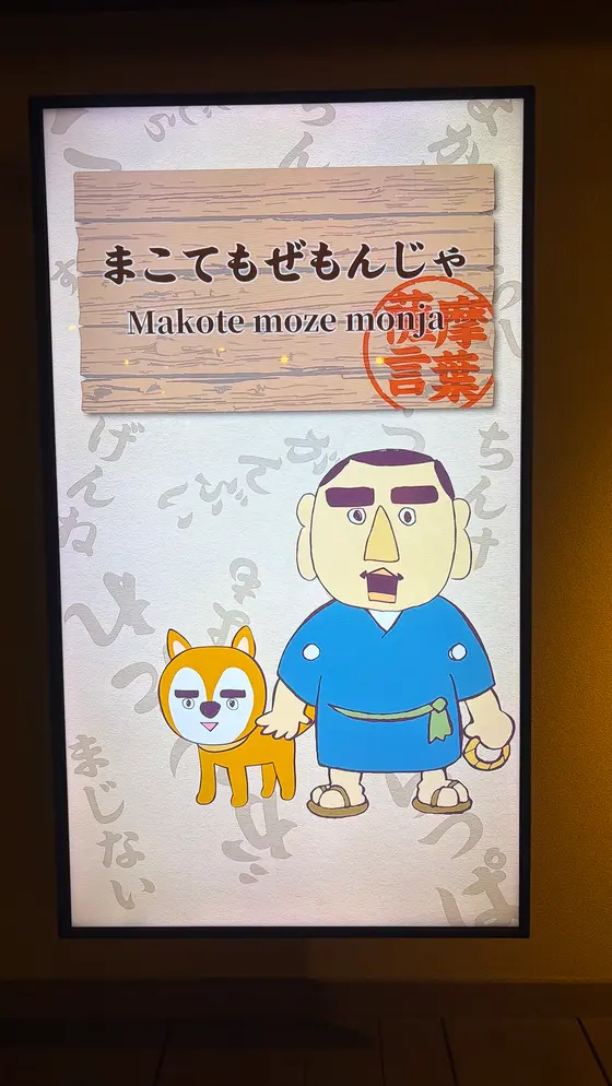 スポット内のおすすめ